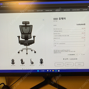 하이엔드 게이밍 의자팝니다.(데프콘의자)