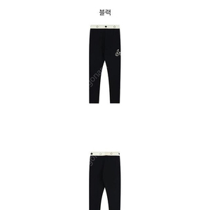 리미떼두두 포인트 슬림 레깅스 팬츠 - XL (Point slim leggings pants)