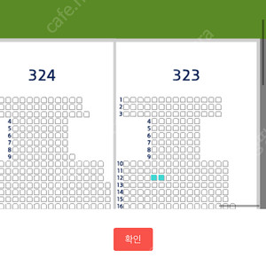 4.11 잠실 네이비석 2연석 정가양도 한화이글스 vs 두산베어스