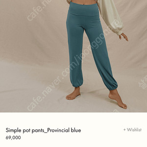 부디무드라 Simple pot pants_Provincial blue S