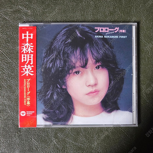 나카모리 아키나 Nakamori Akina 1집 일본 CD 미개봉 새상품