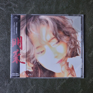 나카모리 아키나 Nakamori Akina 明菜 일본 CD 미개봉