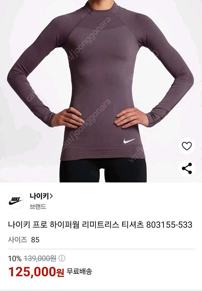 나이키 상의 (러닝,요가,필라테스 등 운동복) 새상품