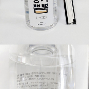 플로랑 대용량 디퓨저 향기뿜뿜 500ml