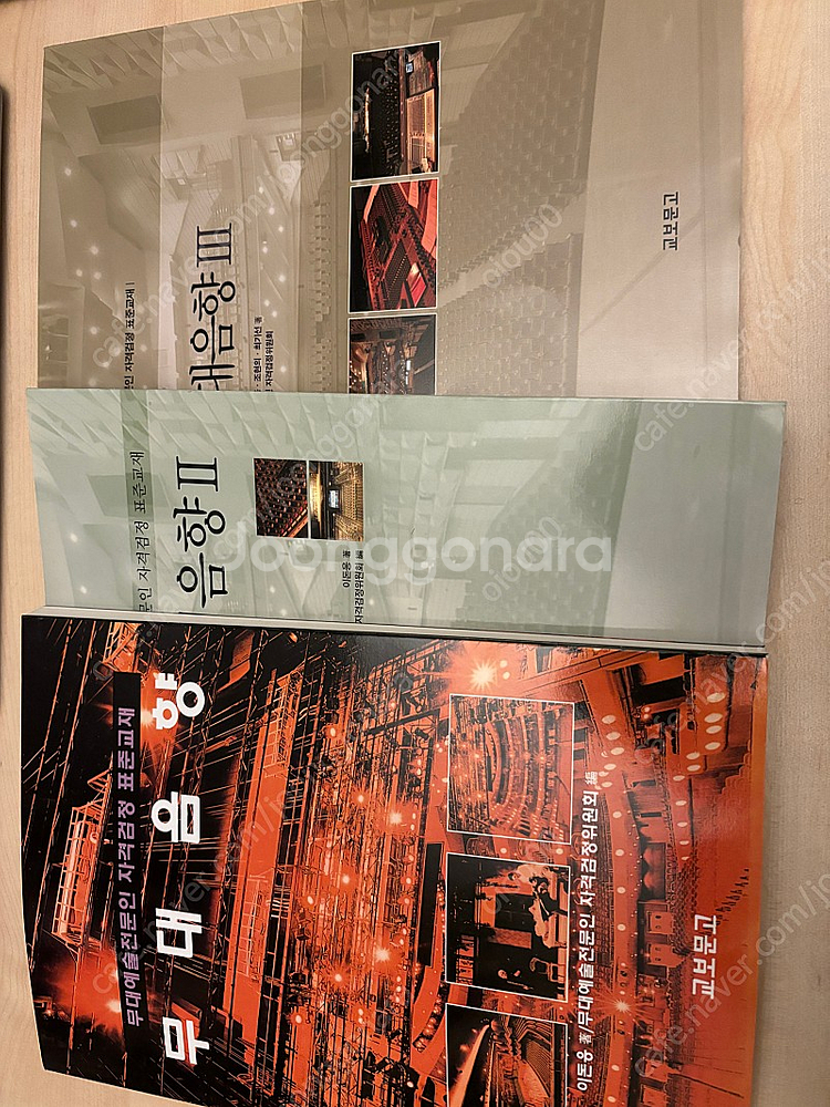 무대음향 교재--0