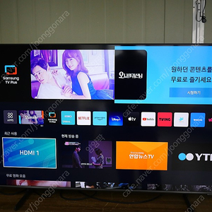 삼성 50인치 QLED 티비 스마트TV KQ50QC68AFXKR