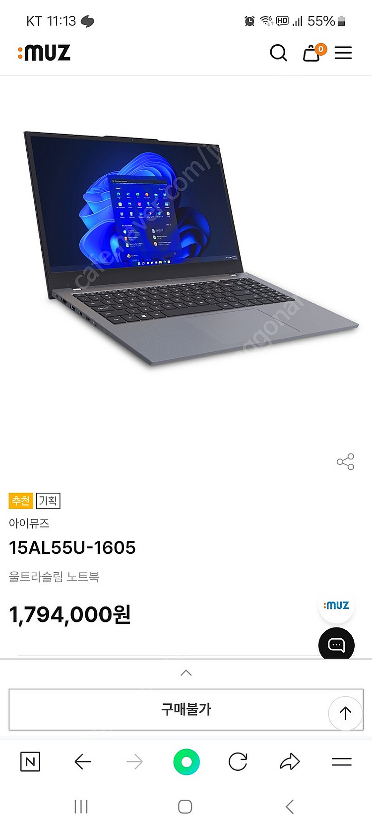 (새상품)고성능 게이밍 노트북판매 i7 CPU(추가 할...--1