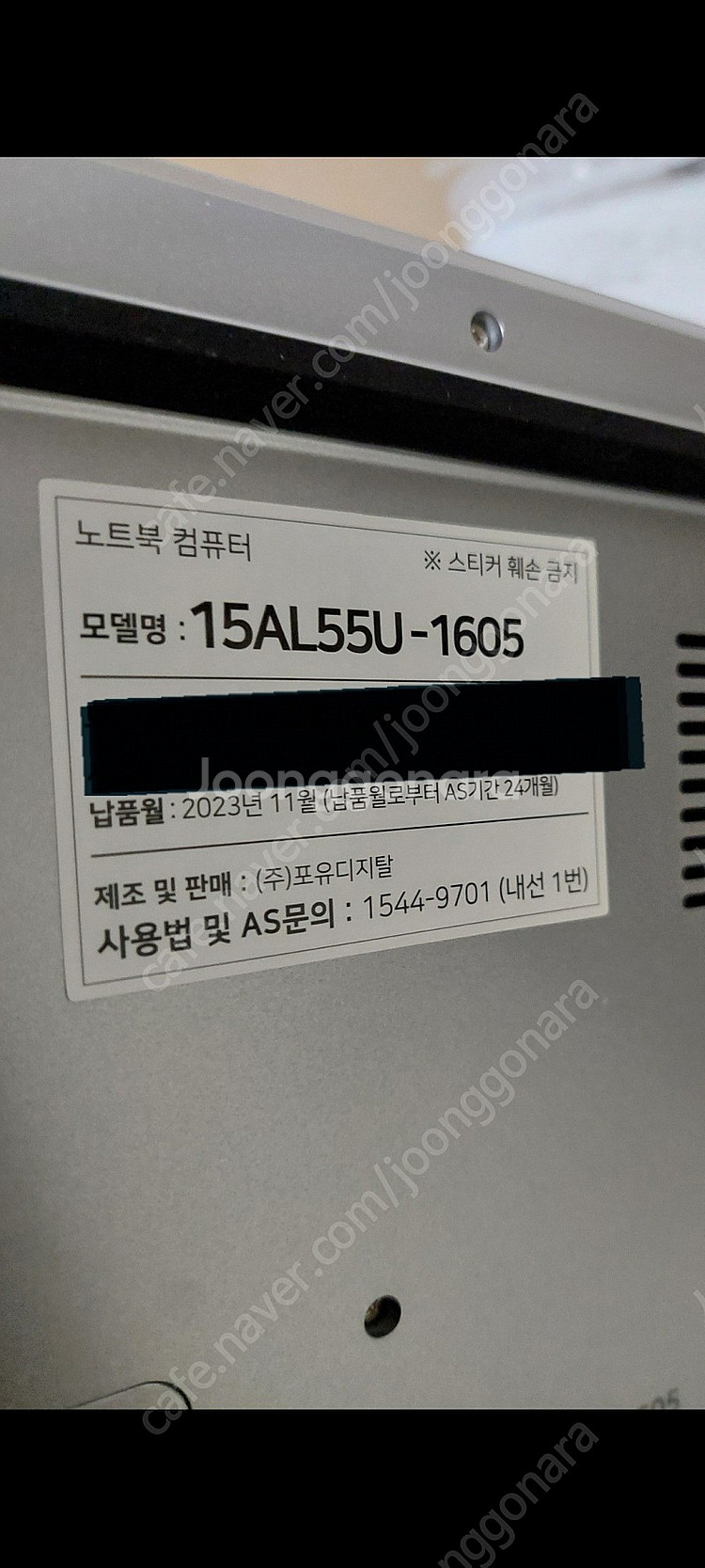 (새상품)고성능 게이밍 노트북판매 i7 CPU(추가 할...--2