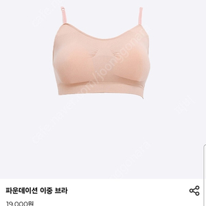 메시아 발레스커트, 이너브라