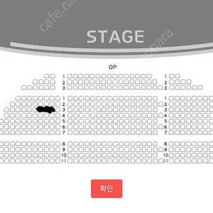 일테노레 4/9일 7:30 공연 박은태 박지연 정가보다 싼 양도합니다 ㅠ