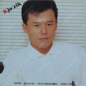 [LP] 구창모 - 5집 슬픈연정 / 추억속의 연인 중고LP 판매합니다.