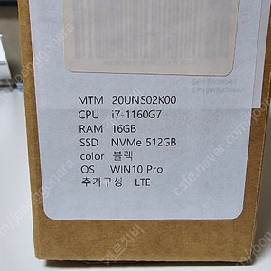 초경량 노트북 레노버 X1 나노 I7 1160G7 / 16G / 5G셀룰러 상태 A급