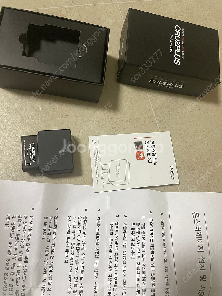 몬스터게이지 CZ4400 신품급 팝니다.--2