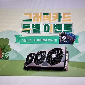 스팀 코드 35000원