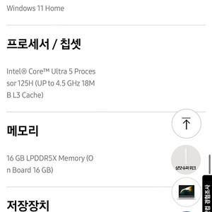 갤럭시북4프로 NT960XGK-KC51S(16인치) 판매합니다