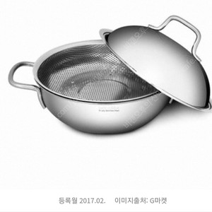 벨라쿠진 통삼중 멀티웍 바스켓 찜기세트 신품