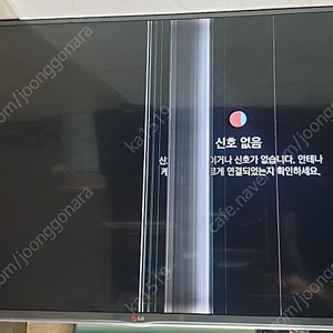 LG 50인치 50LB6500 고장 부품용(택배가능)