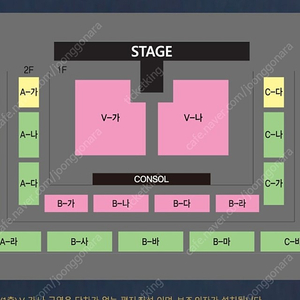 나훈아 울산 콘서트 2장 저렴히 판매합니다.