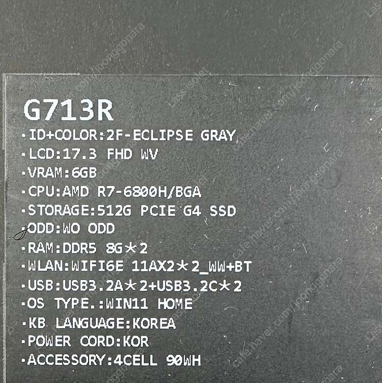 ASUS 게이밍 노트북 17인치(ROG STRIX)--9