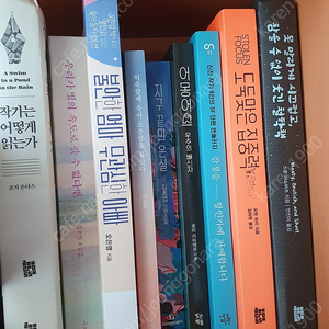 sf, 철학책 등 판매합니다.