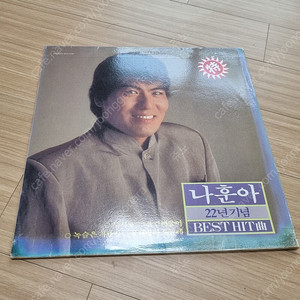 나훈아 LP 23장 일괄판매