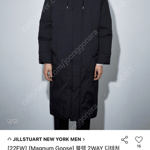 [가격인하] 질스튜어트 뉴욕의 남성 블랙 후드다운 패딩코트 (M 사이즈) 새제품 팝니다
