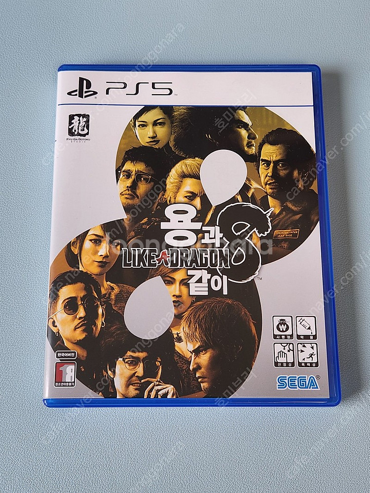 ps5 용과같이8--0