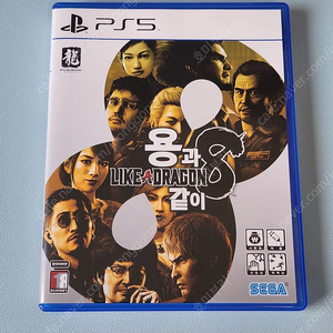 ps5 용과같이8