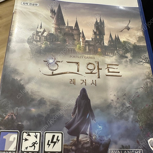 ps5 호그와트레거시 팔아요