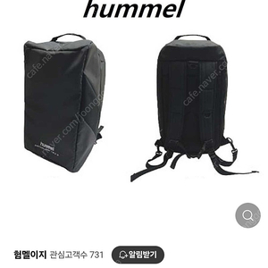 험멜 백팩(멀티슈즈백)_ HMB-224 미사용품