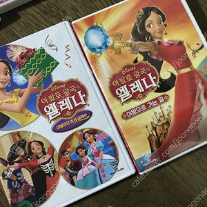 DVD 아발로 왕국의 엘레나 1,2