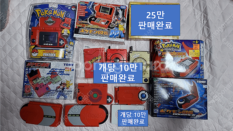 (46만->25만 소장품 정리 균일가) 레트로 1~9세...--0