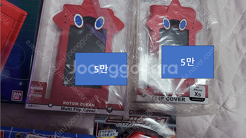 (46만->25만 소장품 정리 균일가) 레트로 1~9세...--1
