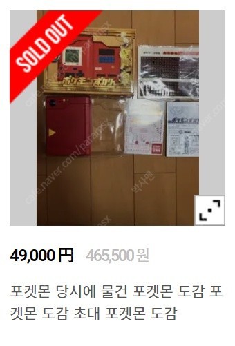(46만->25만 소장품 정리 균일가) 레트로 1~9세...--6