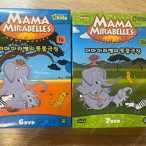 마마미라벨의 동물극장 dvd 1,2집