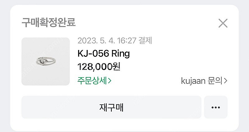 쿠잔 kujaan 실버925 하트 반지--2