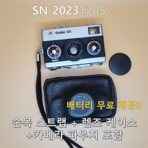 [상태A+급!!] 롤라이35실버 / 점검완료 / Good Condition