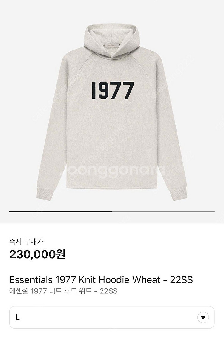 급쳐 급매 에센셜 후드 1977 wheat 와이어트--1