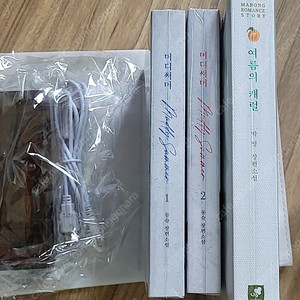 로맨스소설 몽슈 머디써머 새책,박영 여름의캐럴 판매해요