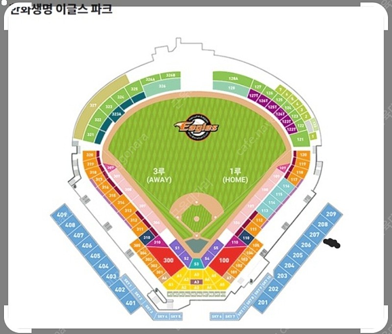 4월 14일 한화 vs 기아 1루 내야지정석(2층) 207블록 A열 6,7,8번 3연석 티켓 양도합니다