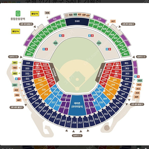 4/9 두산 한화 1루 레드석 106블럭 3열 2연석 양도