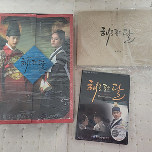 김수현주연 [해품달] 감독판 DVD,특펼판 OST,대본