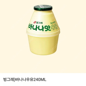 CU 바나나맛 우유 240ml 저렴하게 팔아요.