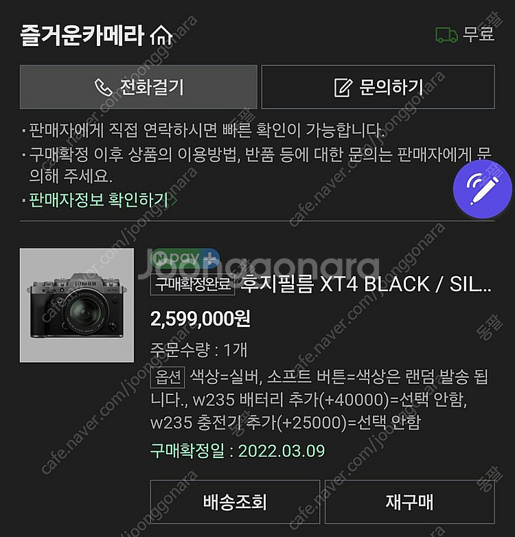 후지 xt4 실버, 1545mm, 27mm, 10-24...--7