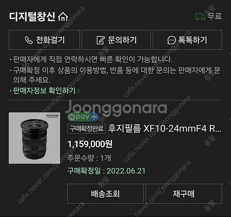 후지 xt4 실버, 1545mm, 27mm, 10-24...--8