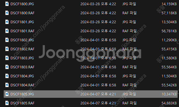 후지 xt4 실버, 1545mm, 27mm, 10-24...--9