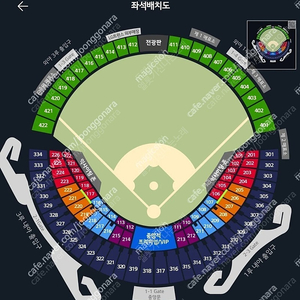 4/14(일) 두산 엘지 1루 오렌지 필라존 응원석 4연석 판매