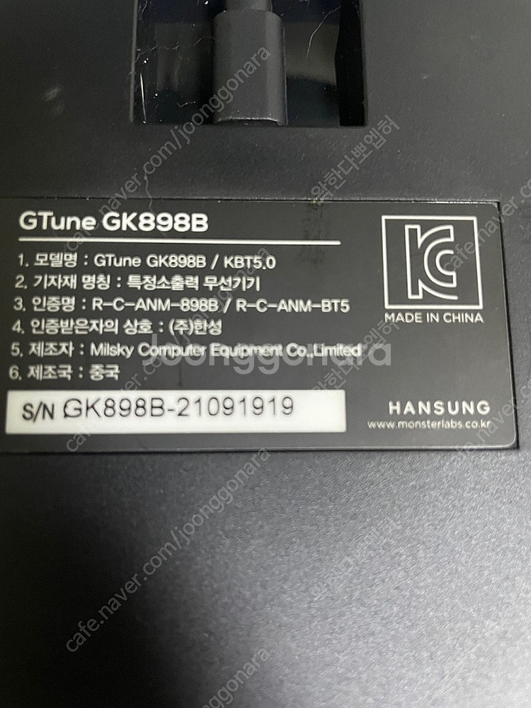 한무무 풀배열 GK898b 판매합니다 50g--2
