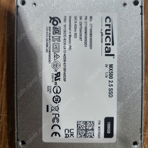 MX500 1TB SSD 판매합니다