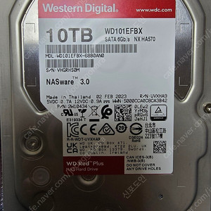 WD RED 10TB 22만에 팝니다